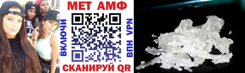 Amphetamine Premium  Кедровый 