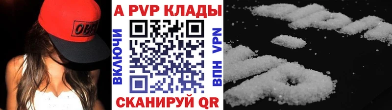 Alfa_PVP Crystall Кедровый