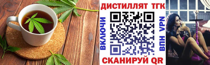 Cannafood конопля  Кедровый 