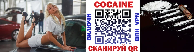 закладка  MEGA tor  Кокаин Эквадор  Кедровый 