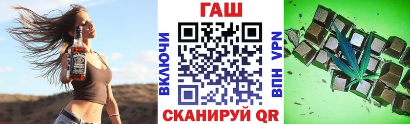 ГАШ гашик Кедровый