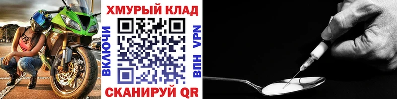 hydra маркетплейс Кедровый ГЕРОИН Heroin