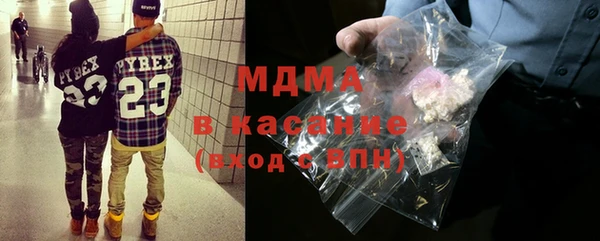 MDMA Premium VHQ Абинск