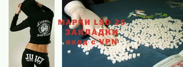 MDMA Premium VHQ Абинск