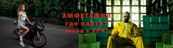 меф VHQ Покровск