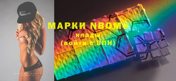 MDMA Premium VHQ Абинск