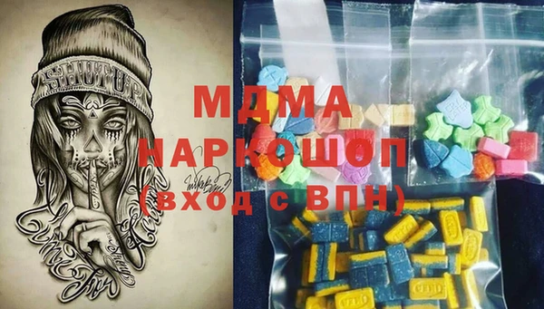 тгк Абаза