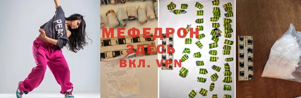 MDMA Premium VHQ Абинск