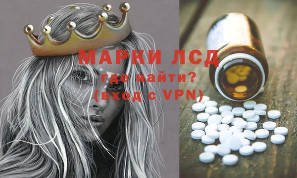 MDMA Premium VHQ Абинск