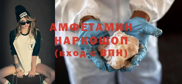 тгк Абаза