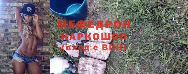 синтетический гашиш Покачи