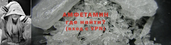 меф VHQ Покровск