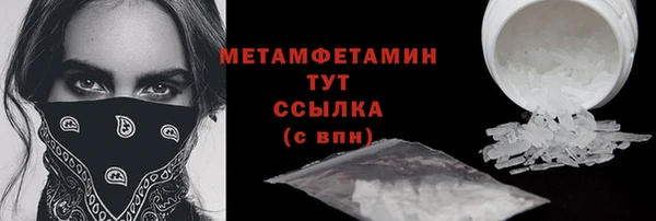 MDMA Кулебаки