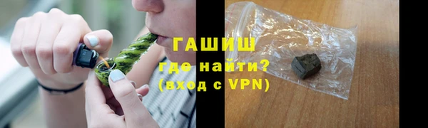 MDMA Premium VHQ Абинск