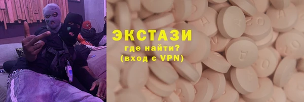 тгк Абаза