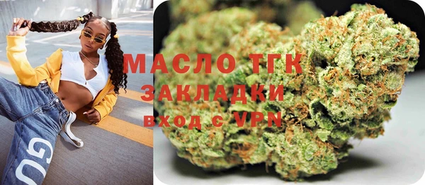 синтетический гашиш Покачи