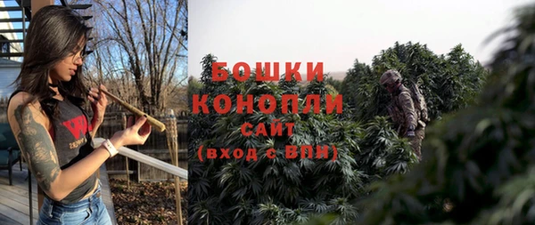 мдма Куйбышев