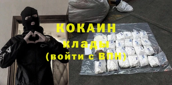 прущая мука Абдулино