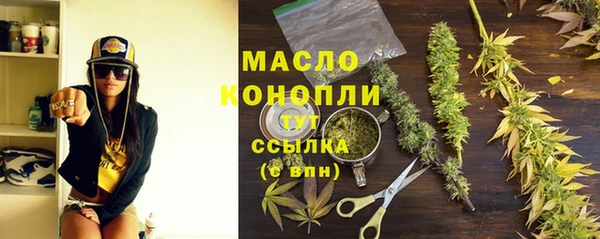 MDMA Premium VHQ Абинск