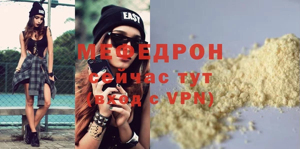 синтетический гашиш Покачи