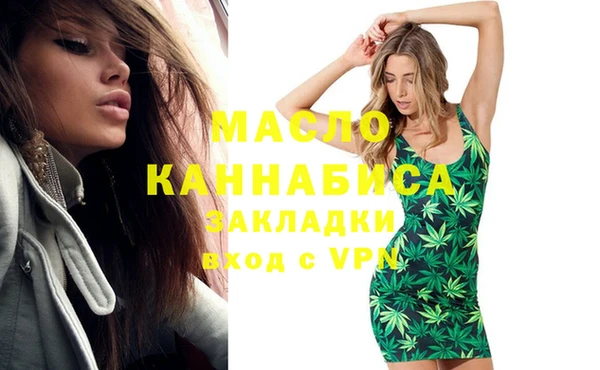 MDMA Premium VHQ Абинск
