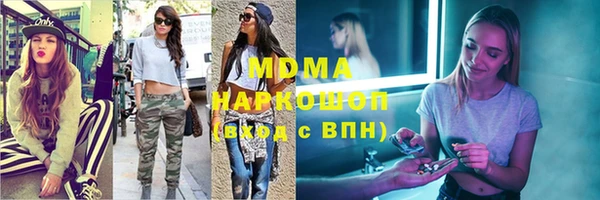 тгк Абаза