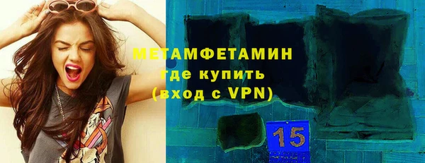 тгк Абаза