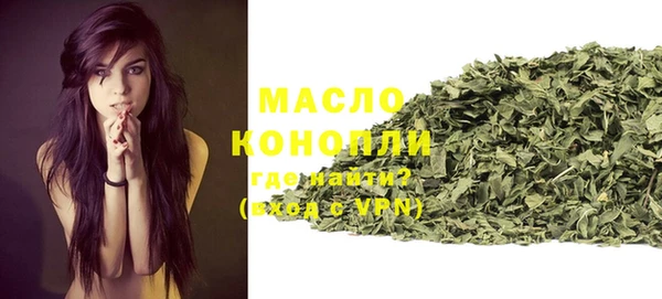 мефедрон Магас