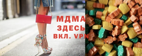 MDMA Premium VHQ Абинск