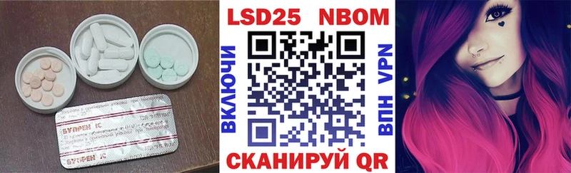 ЛСД экстази ecstasy  закладки  Кедровый 